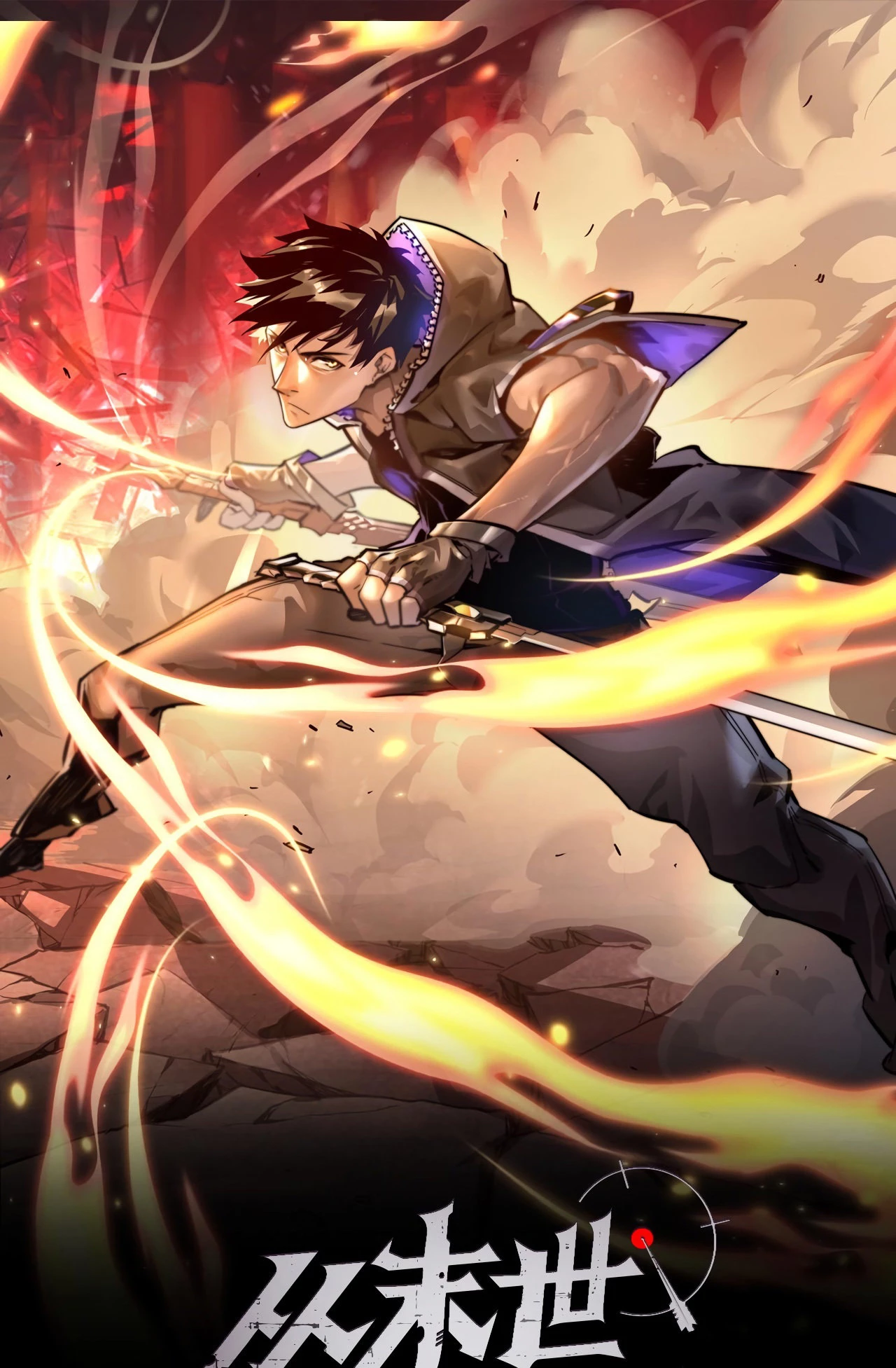 Levantate de los Escombros > Capitulo 44 > Page 21